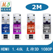 �S�ҹ��� HDMI���往 2�� HDMI�� 15+1 �⾀ �m��SONY 3��5��