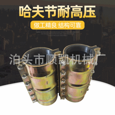 沖壓哈夫節堵漏器搶修節管道堵漏快速接頭開邊快接頭管道搶修快修