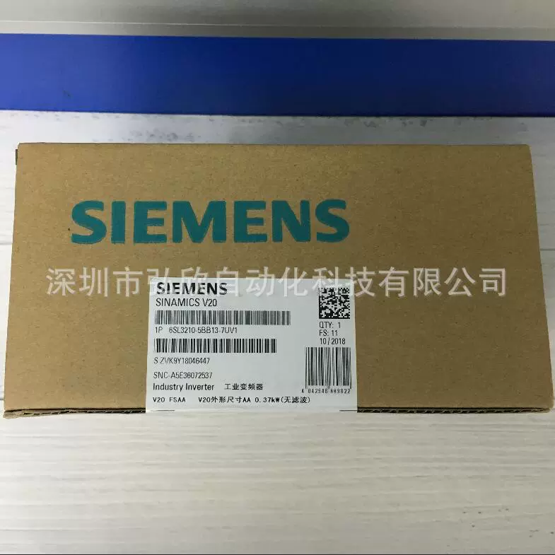 Новый оригинал 6SL3210-5BB13-7UV1 инвертор Siemens V20 220V 0.37KW