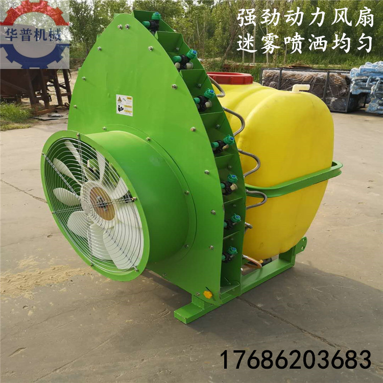 四轮拖拉机带除虫打药弥雾机 风送果园式弥雾机 果园打药弥雾机