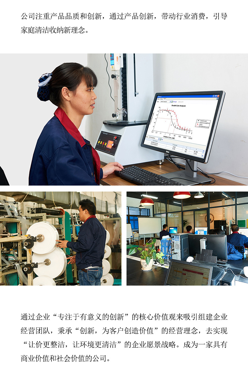 工厂详情_05.jpg