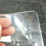 ҾĤĤĤPVC񶯵üȫԶ𶯵и