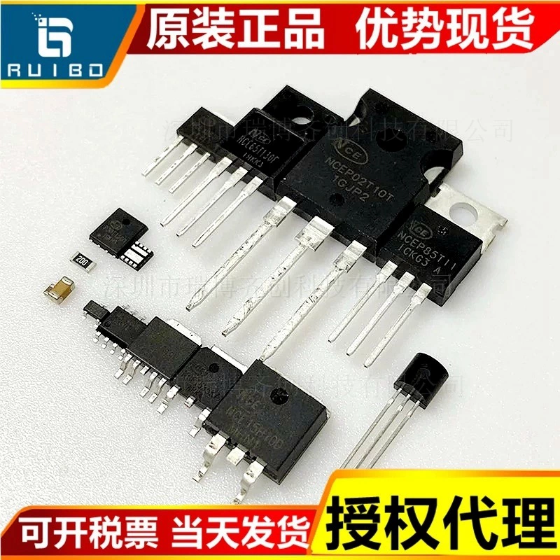 NCE60R540F NCE/Xinjieneng агент to-220F новый оригинальный подлинный MOS-трубка