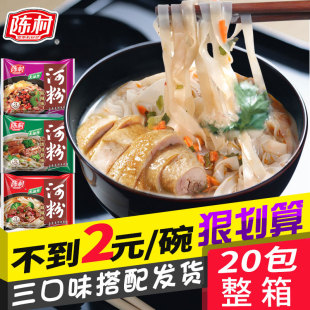 ꐴ�ӷ�����20��������ʳ����ը�����������׾��������������l