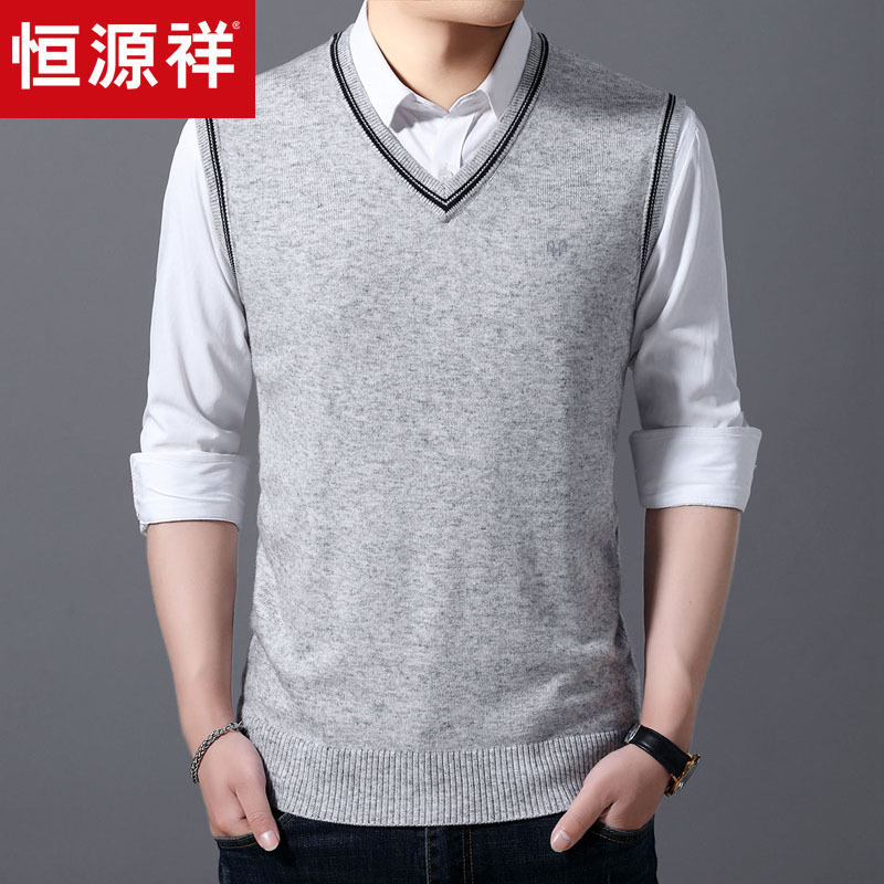 Hengyuanxiang Genuine Autumn New Middle-aged Vest Wool Vest V-neck Knitted Shoulder Casual Men's Wear