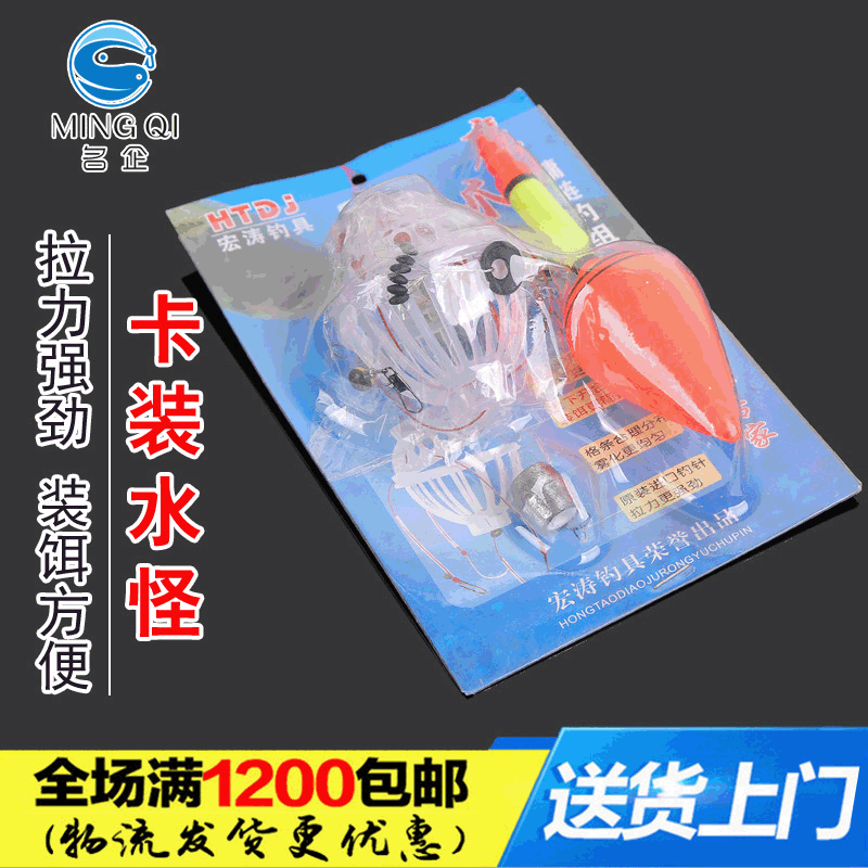 Talon Monster Fishing group Chub Fishing group Mine Explosion hook suit Fish cage fishing gear Fishing support On behalf of