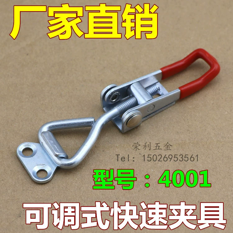 Быстрый зажим, замок из нержавеющей стали, регулируемая пряжка, горизонтальный замок, зажим для коробки, пряжка, аксессуары, дверной зажим 4001