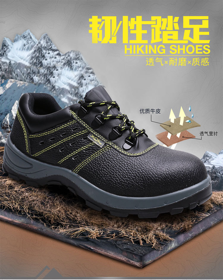 Chaussures de sécurité - Dégâts de perçage - Ref 3404854 Image 6