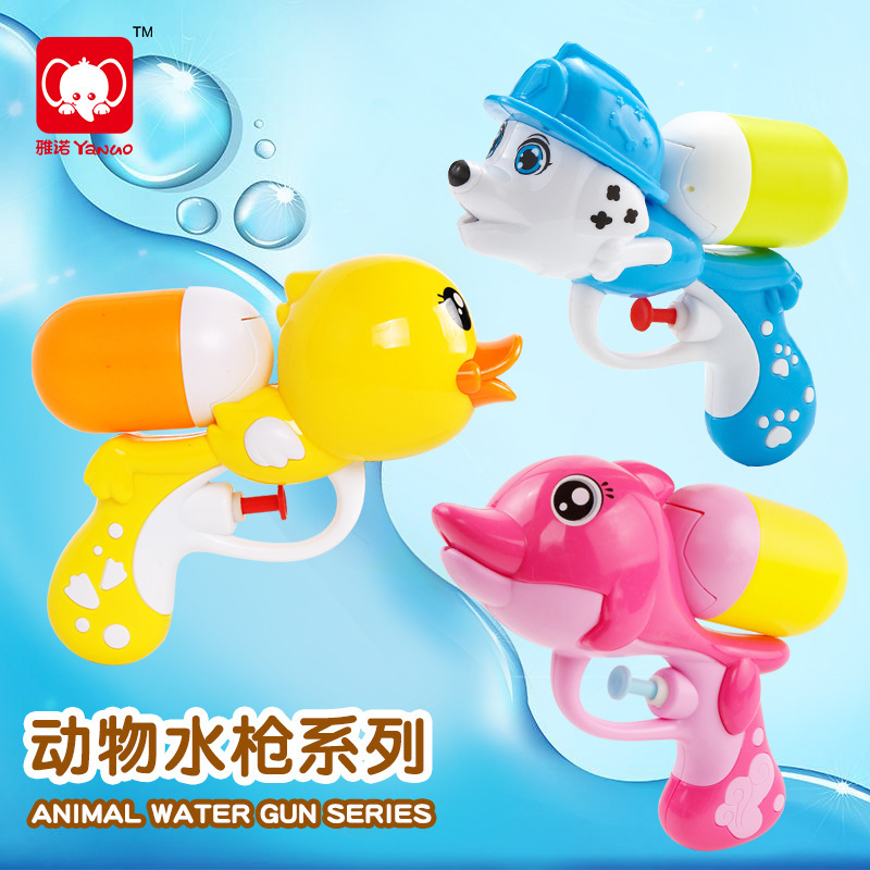 Arno children Water gun new pattern summer Sandy beach Bathing baby toy Cartoon Water gun take a shower toy YN-9918