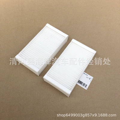 Applicable to new X3 Air conditioning filter