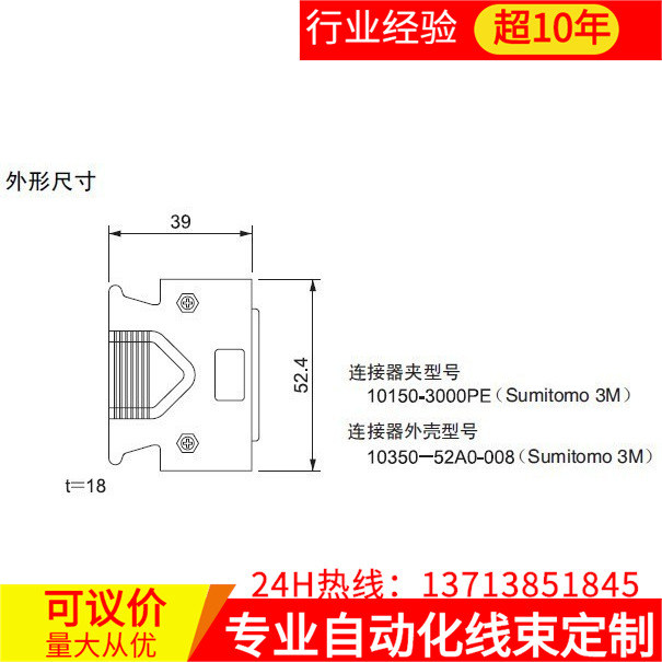 批发欧姆龙伺服输入输出控制接头R88A-CNU11C（50芯 国产）