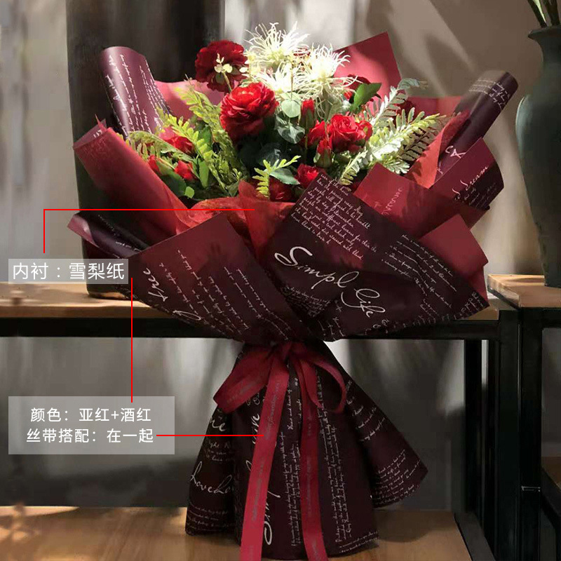 鲜花包装纸花店花艺包花纸材料防水双色欧雅纸手工包花纸英文韩菲 阿里巴巴