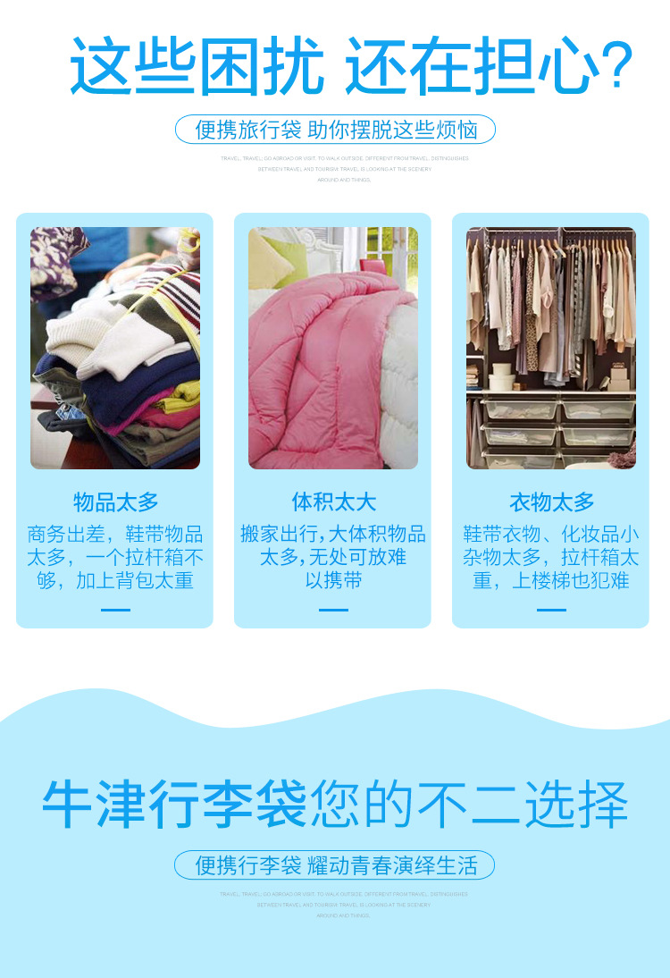 详情页_03