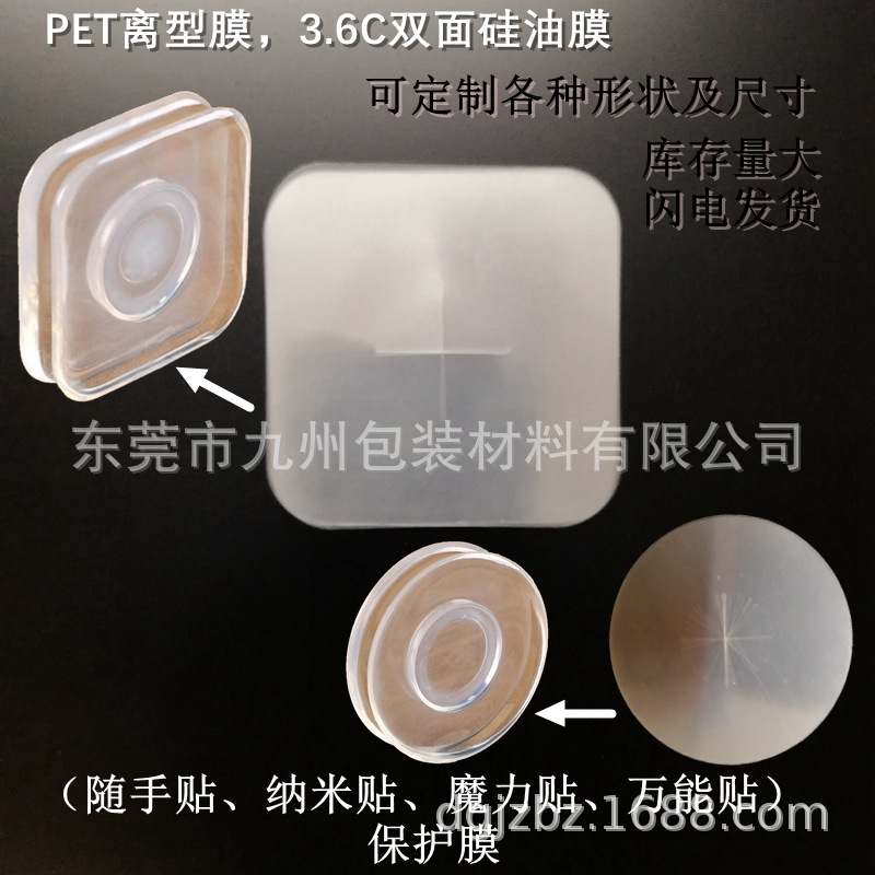 QQ截图20191028084239_副本_副本