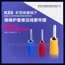 KSS PIN5.5-AF PVC