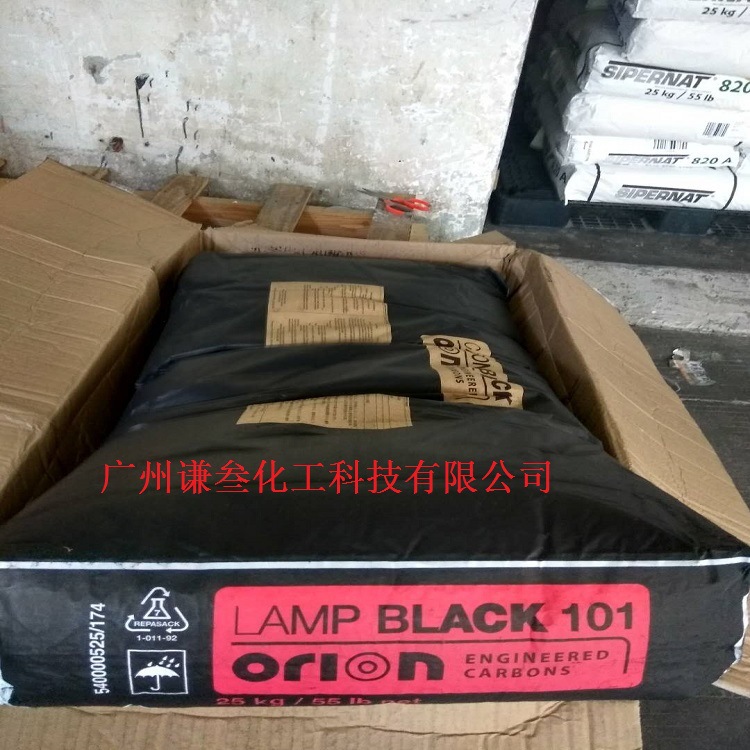 欧励隆Lamp Black 101 LB101灯黑 欧励隆碳黑LB 101 灯黑LB101