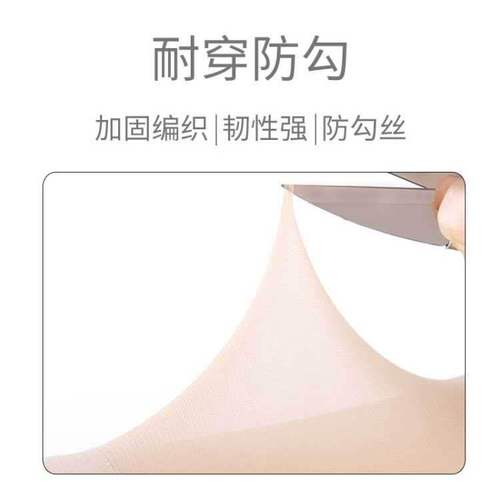 Socks with Core Spun Cotton Soles, Short Socks for Spring and Summer, Mid-Calf Length, Absorbent and Anti-Slip Massage Soles, Wholesale