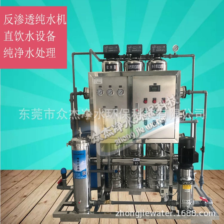 Коммерческий водоочиститель, крупное оборудование для очистки воды, промышленное оборудование для обратного осмоса RO, заводское оборудование для очистки воды, оборудование для очистки воды.