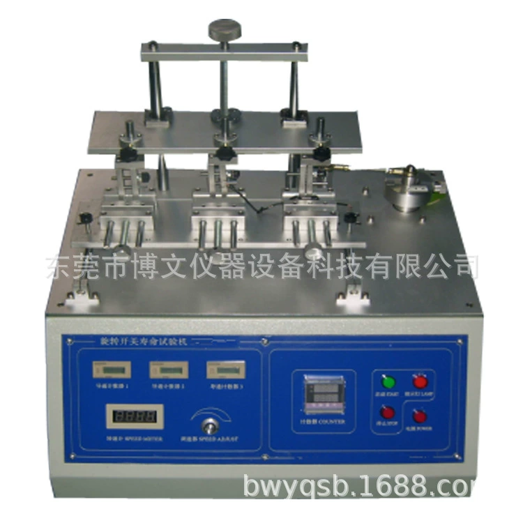 Испытательное оборудование ключа коромысла тестера жизни кручения потенциометра машины испытания жизни роторного переключателя