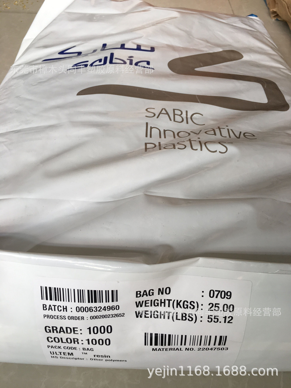 PEI 沙伯基础(原GE) 1010-1000 耐高温 阻燃级 注塑级