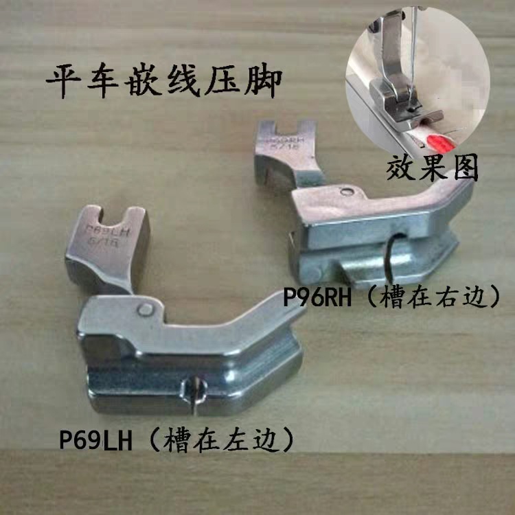 Flat car inlaid rope presser Inlaid wire...