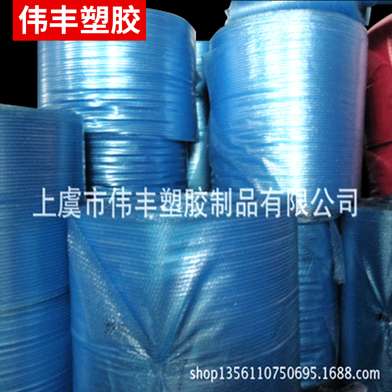 气泡膜加厚 彩色快递打包泡沫批发 防震膜 泡泡垫 缓冲膜环保膜