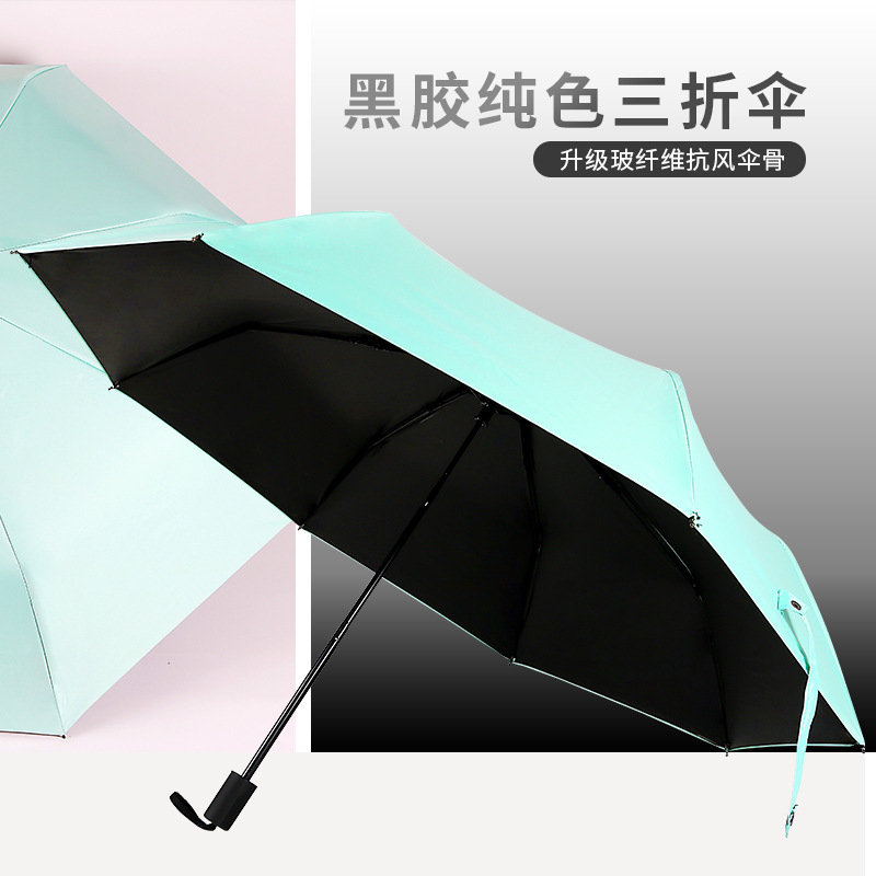 新款壹件代發小清新雨傘折疊防曬太陽傘女文藝傘森系晴雨傘