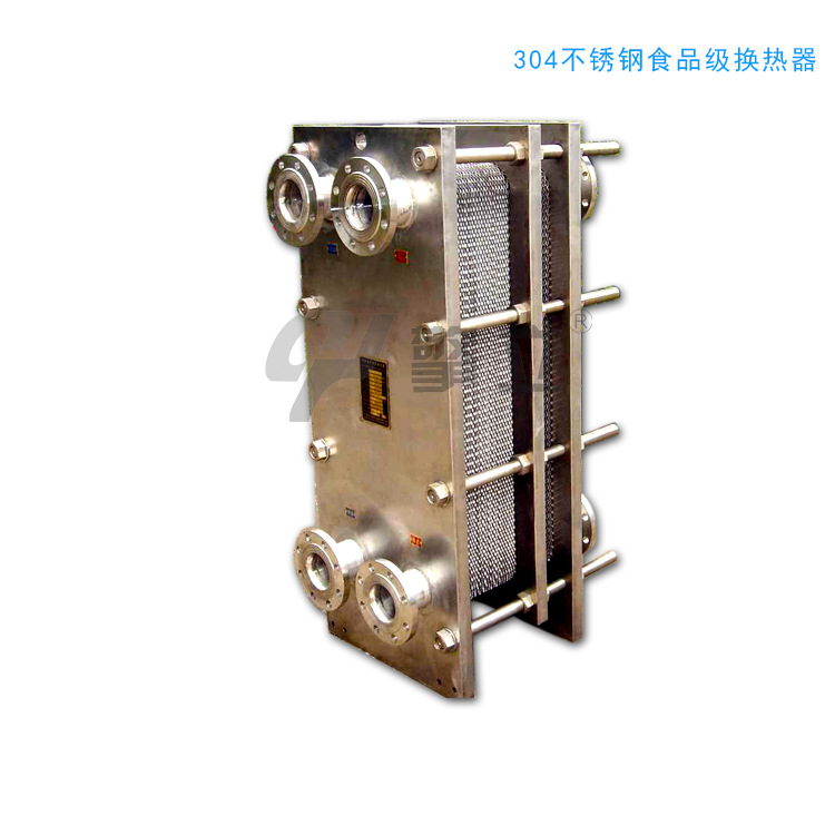 厂家供应 不锈钢可拆板式换热器 啤酒冷却换热器 易清洗 非标定制