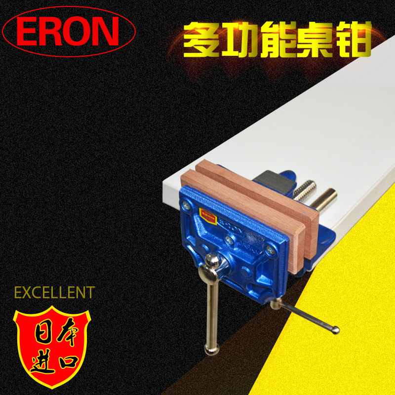 日本制造进口台钳ERON夹具铁砧夹具库存木工钳工作台小型夹钳现货