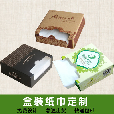 factory customized square box-packed napkin Restaurant bar KTV advertisement Pumping tissue Kleenex Customized logo