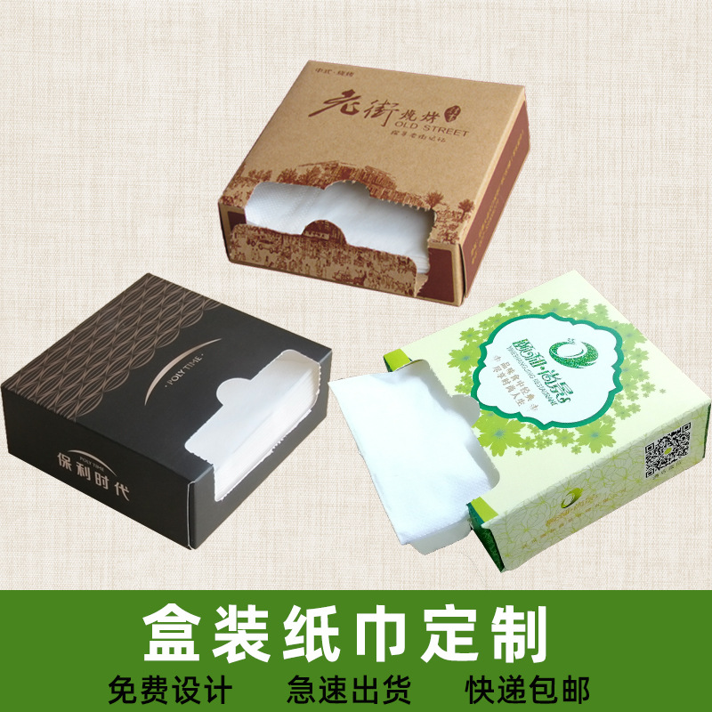 factory customized square box-packed napkin Restaurant bar KTV advertisement Pumping tissue Kleenex Customized logo