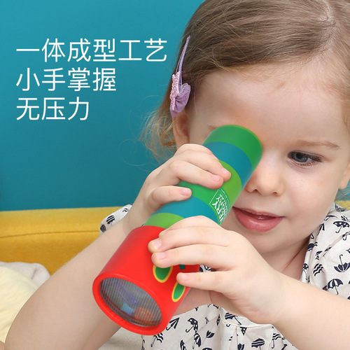 mideer very hungry caterpillar kaleidoscope children's polygonal prism kindergarten science experiment toy