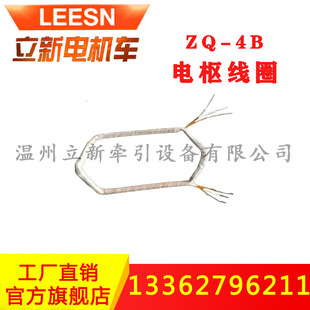 �V��ֱ������늙C܇���ZQ-4B늘о�Ȧ�ŘO��Ȧ3.5KW늙Cˢ�ܿ���