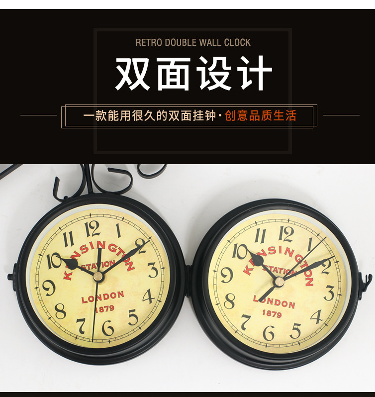 双面挂钟