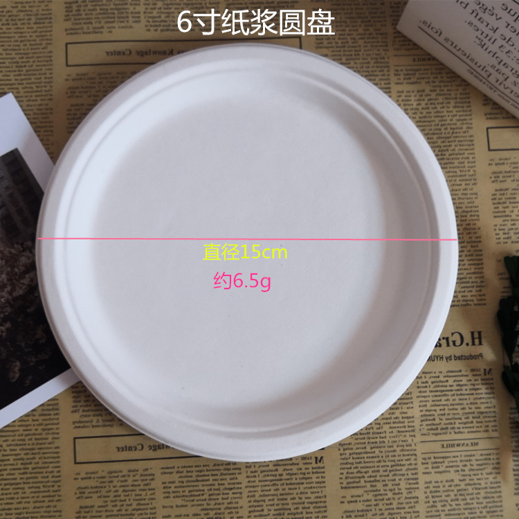 IMG_20190426_143221_副本