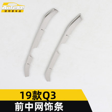 �m���19��Q3ǰ�оWl�b����lQ3���P�܇�����β�l���^���