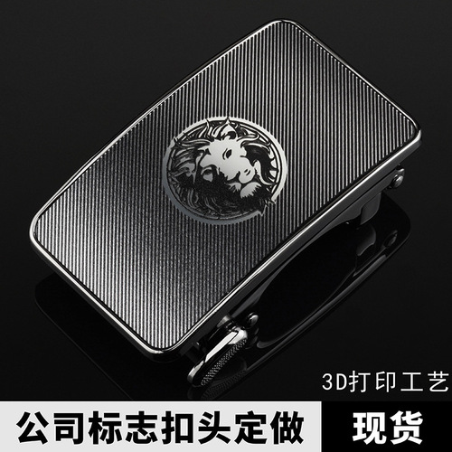 Factory direct sales belt buckle with inner wear automatic buckle belt buckle with inner wear automatic buckle with customized inner wear buckle