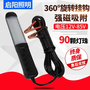 LED işıq 12V24V48V, avtomobil təmiri üçün super parlaq