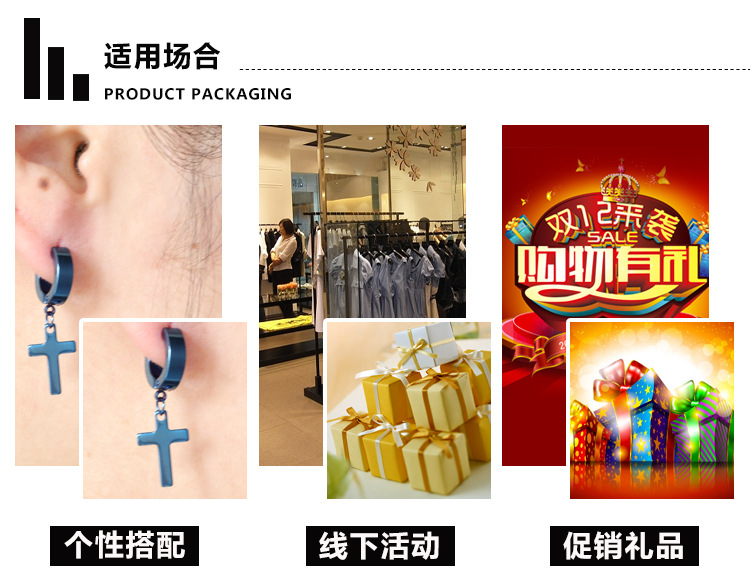 嘻哈风圆形男士耳钉耳坠 防掉色不锈钢十字架耳环