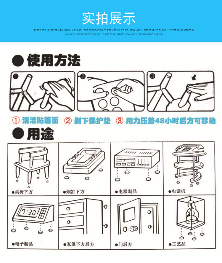脚垫1_15.jpg