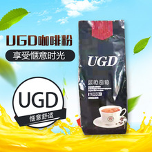 批發供應 UGD三合一速溶咖啡粉 1kg商用袋裝咖啡機奶茶店沖飲原料