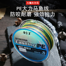 HJ�Ͻ��~���S��ֱ�N���8��300�� �����RPE��