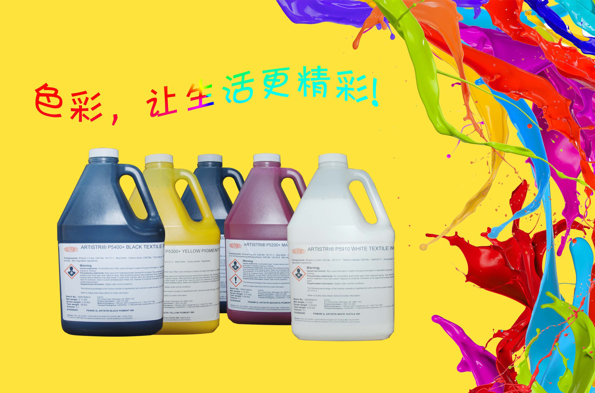 �Ű�P5001��ɫ����Һ  �Ű�īˮ �۸��Ż� ��Ʒ