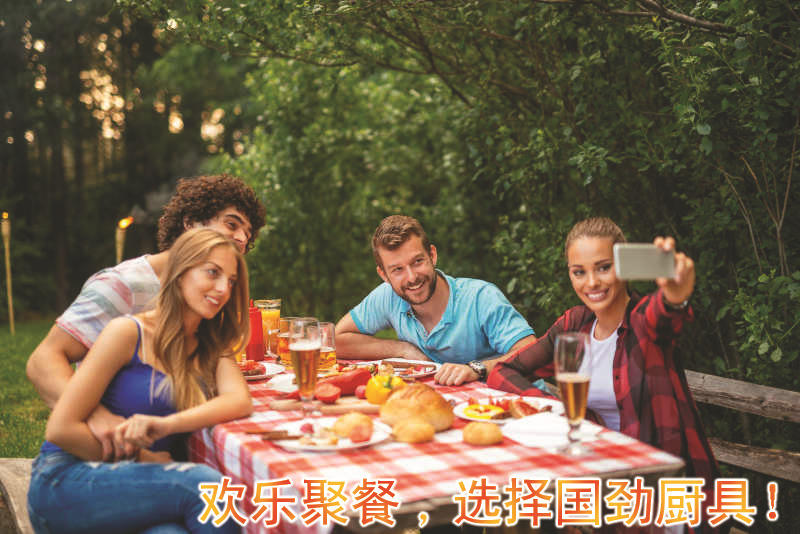 欢乐聚餐海报.jpg
