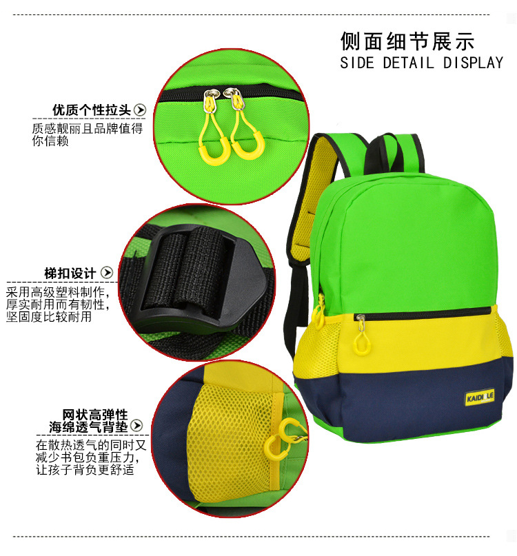 儿童背包详情页22_13