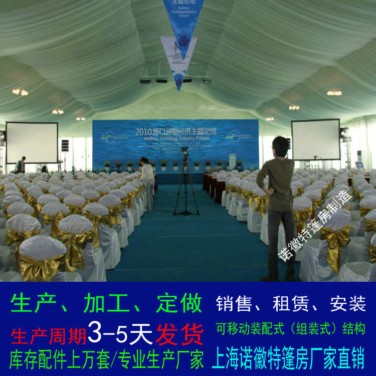 �Ϻ���ҵ����񷿳��⹫˾�����﷿�����������޿���������