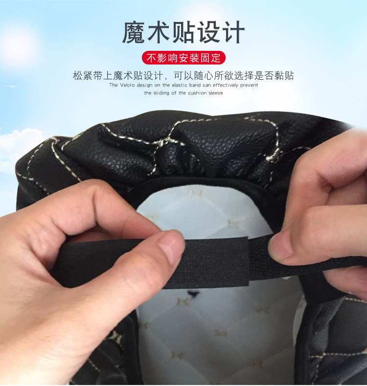 通用皮革坐垫套_12.jpg