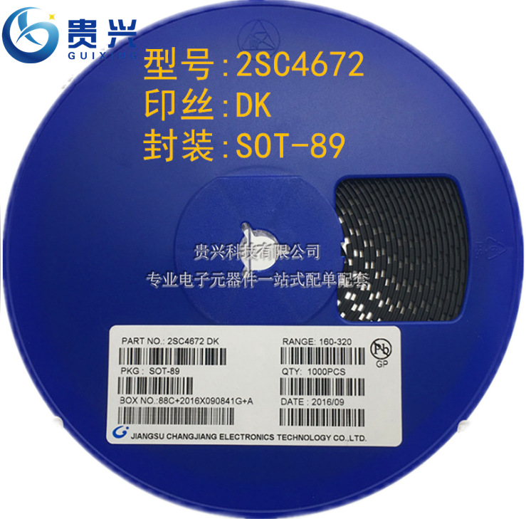 贴片三极管2SC4672 丝印DK SOT-89 晶体三极管 全新原装