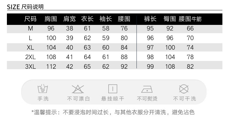 Costume femme en Mélange de fibres chimiques - Ref 3334483 Image 31