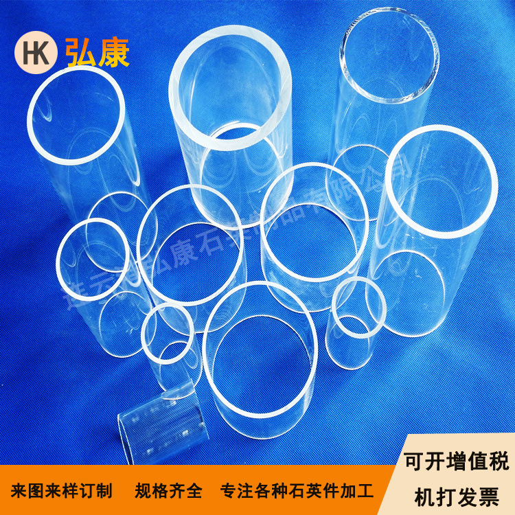 耐温石英管，石英管，石英水套管，石英套管，石英护套管